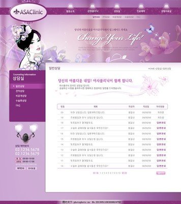 四虎成人网商城网站建设